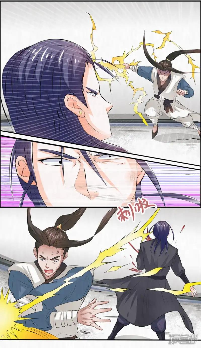第41话