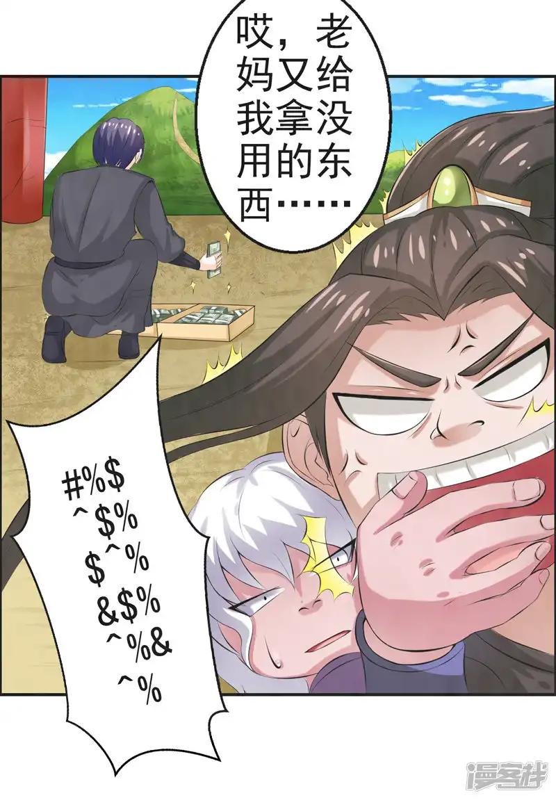第42话