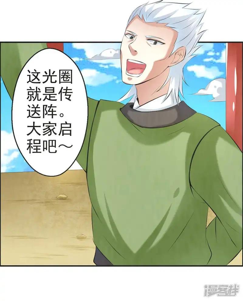 第42话