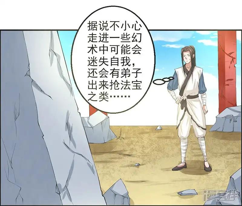 第42话