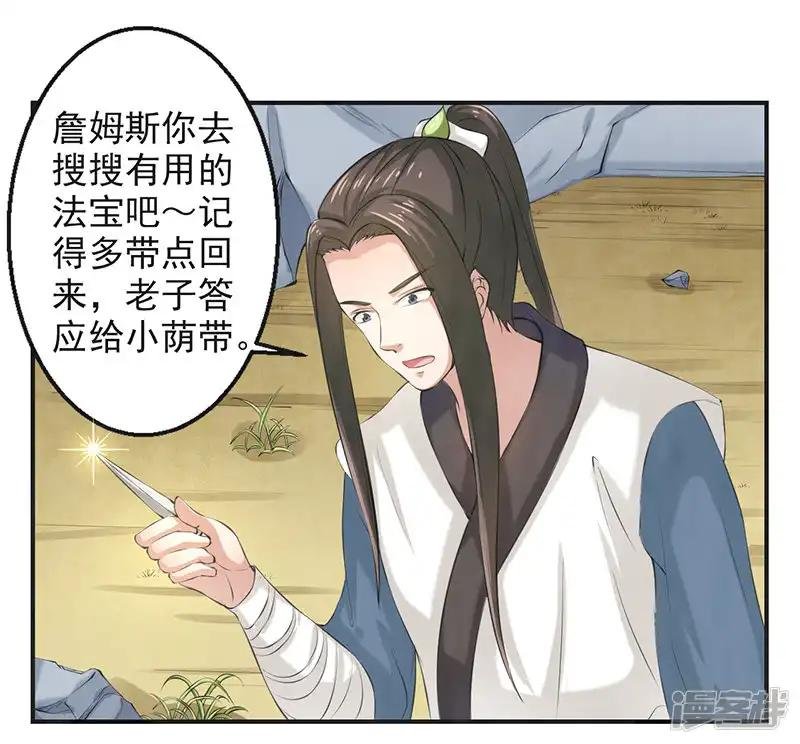 第43话