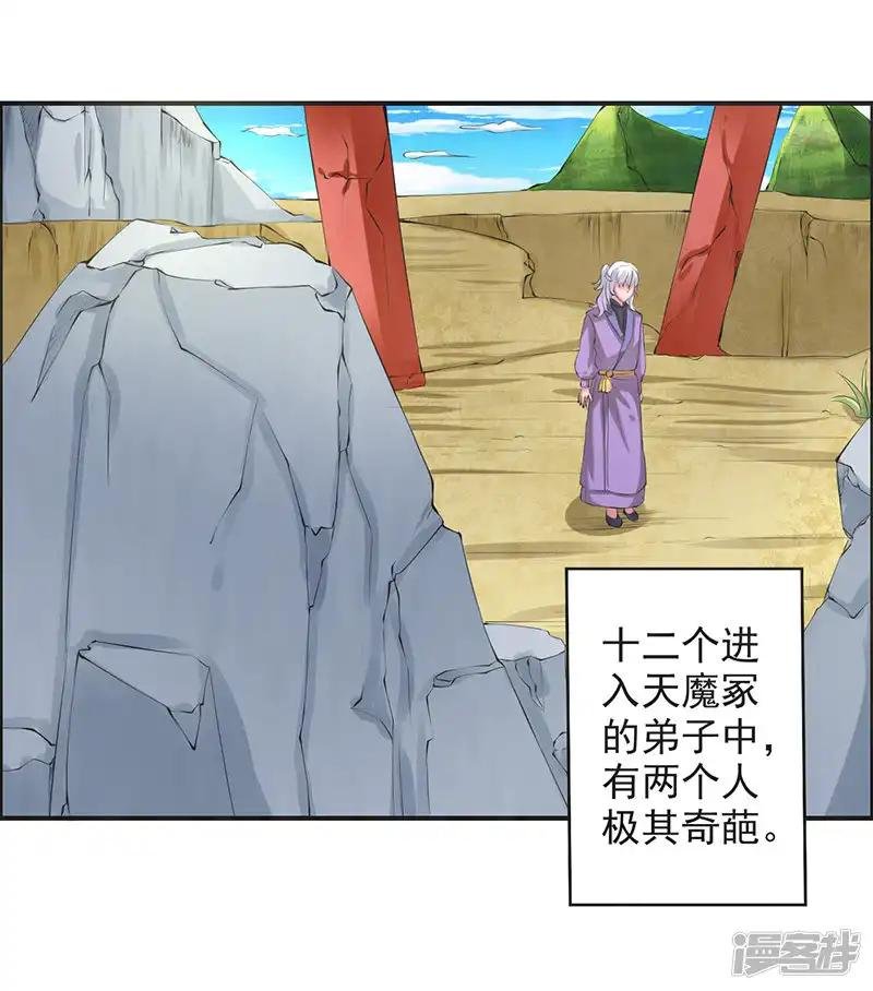 第43话
