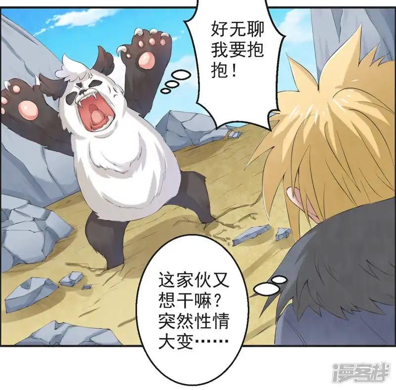 第43话
