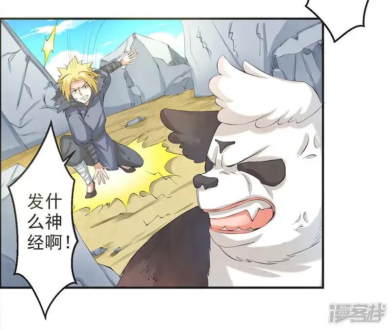 第43话