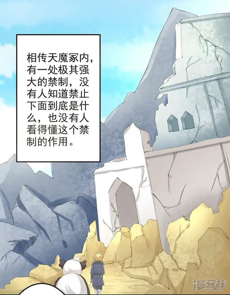 第43话