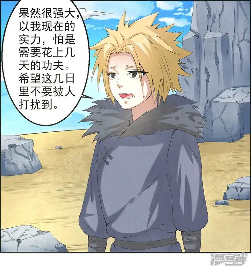 第43话