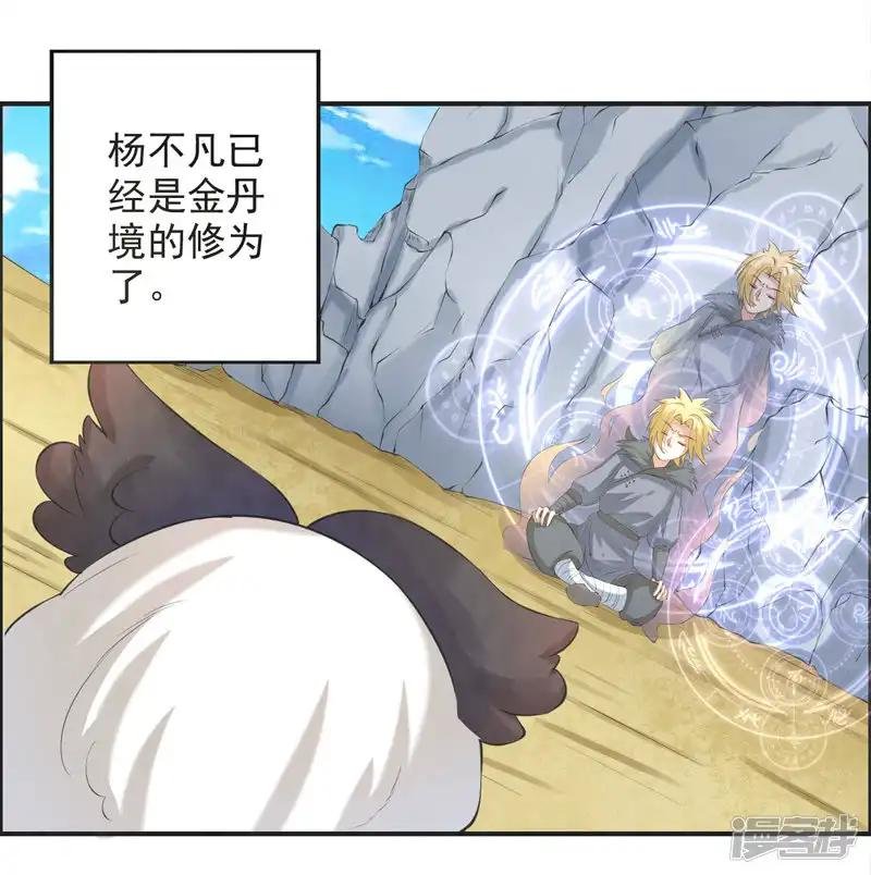 第43话