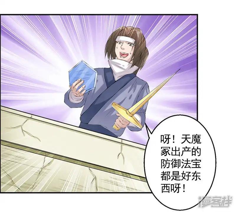 第44话