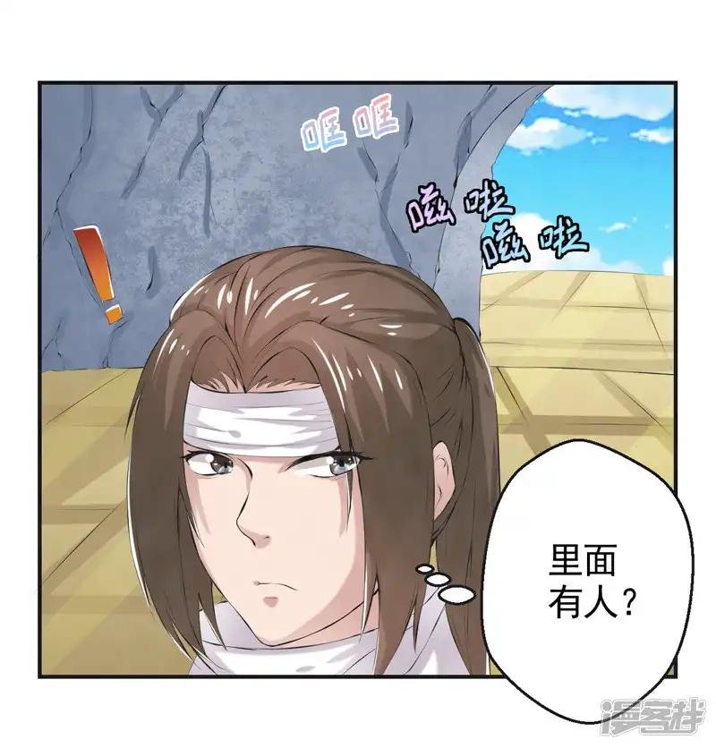 第45话