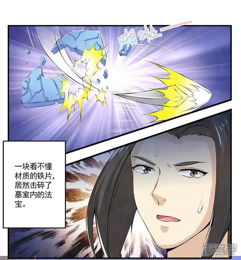 第45话