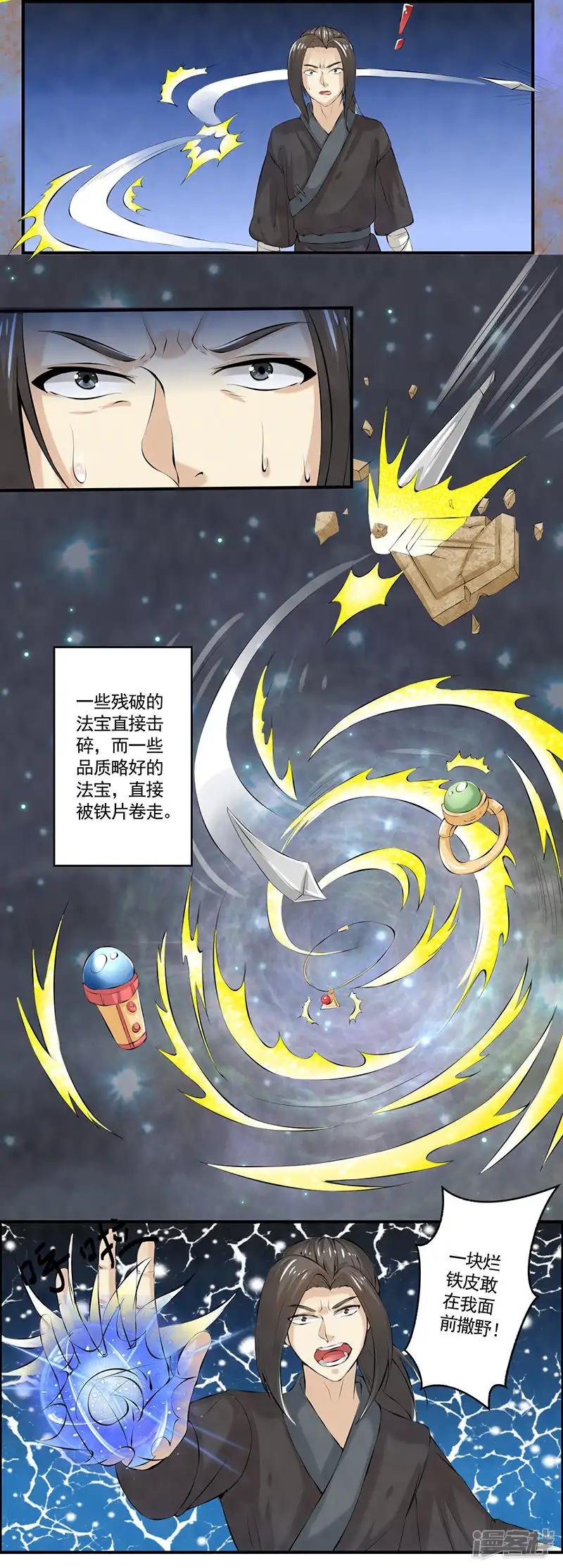 第45话