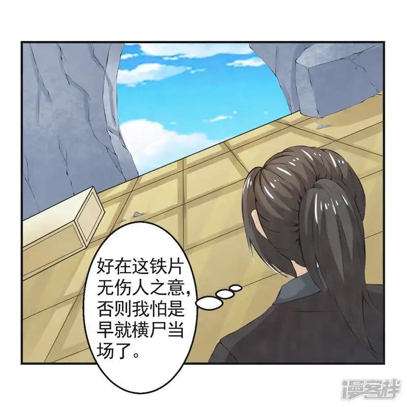 第45话