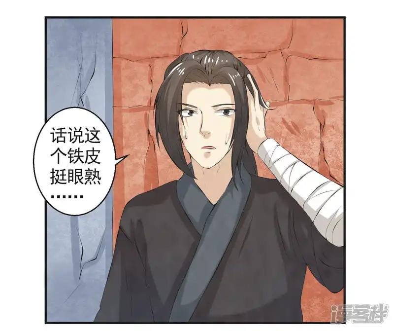第45话