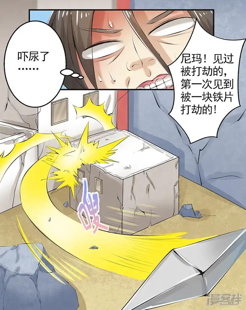 第45话