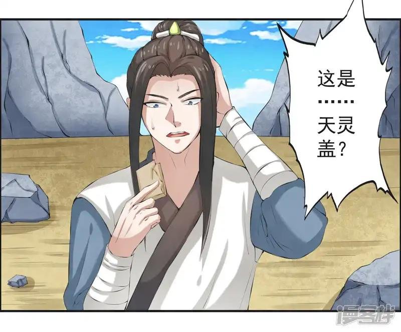 第46话