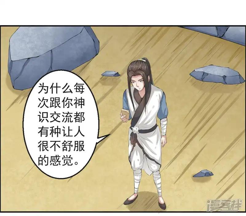 第46话