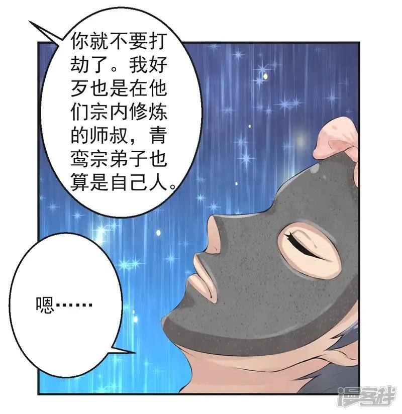 第46话