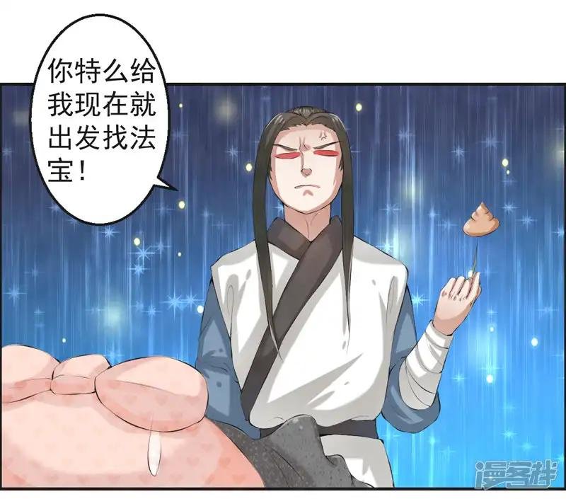第46话