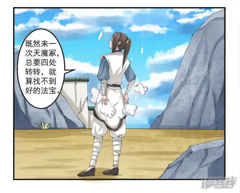 第46话