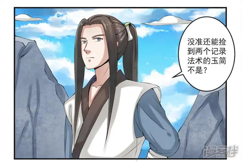 第46话