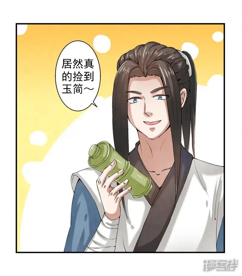 第46话