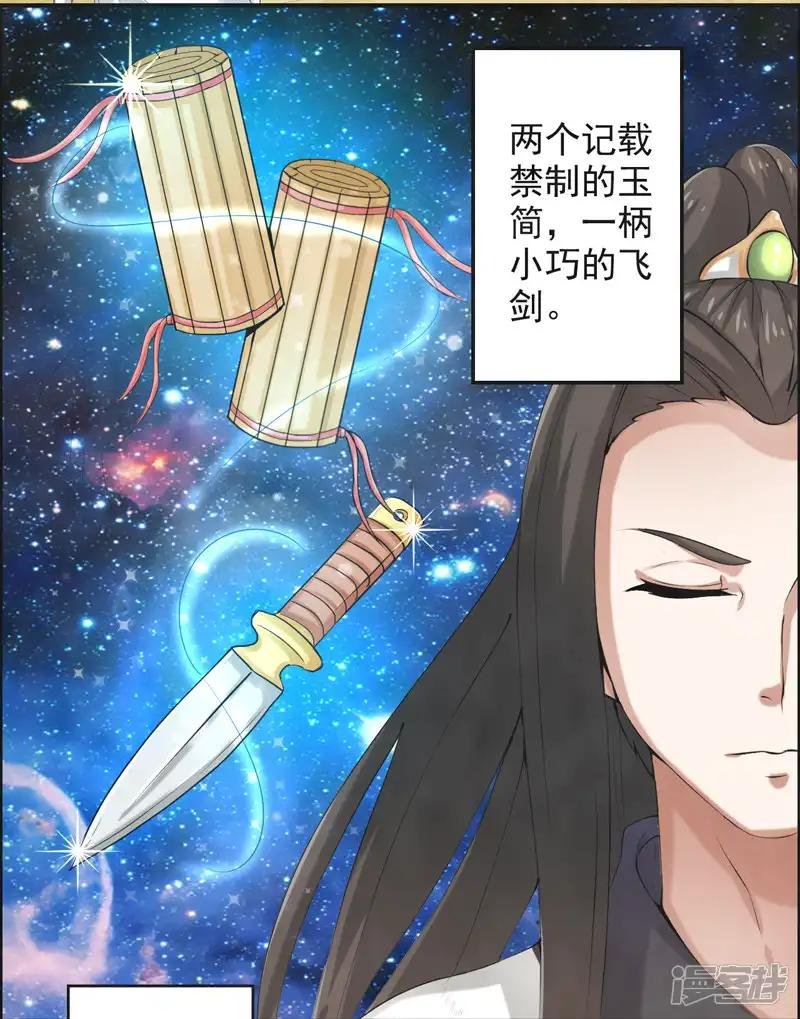 第47话