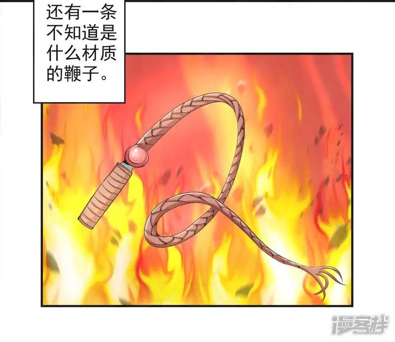第47话