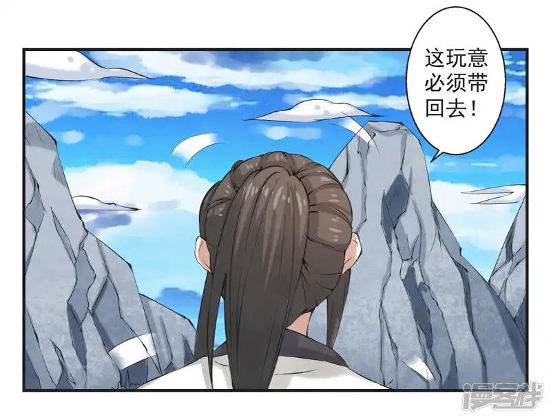 第47话