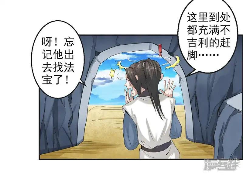 第47话