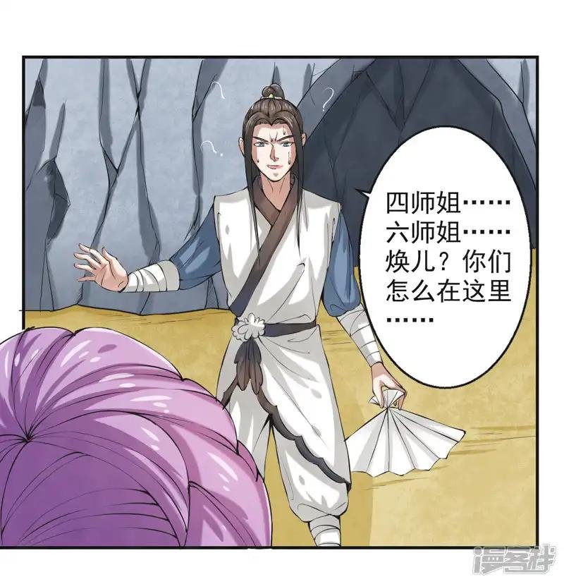 第47话