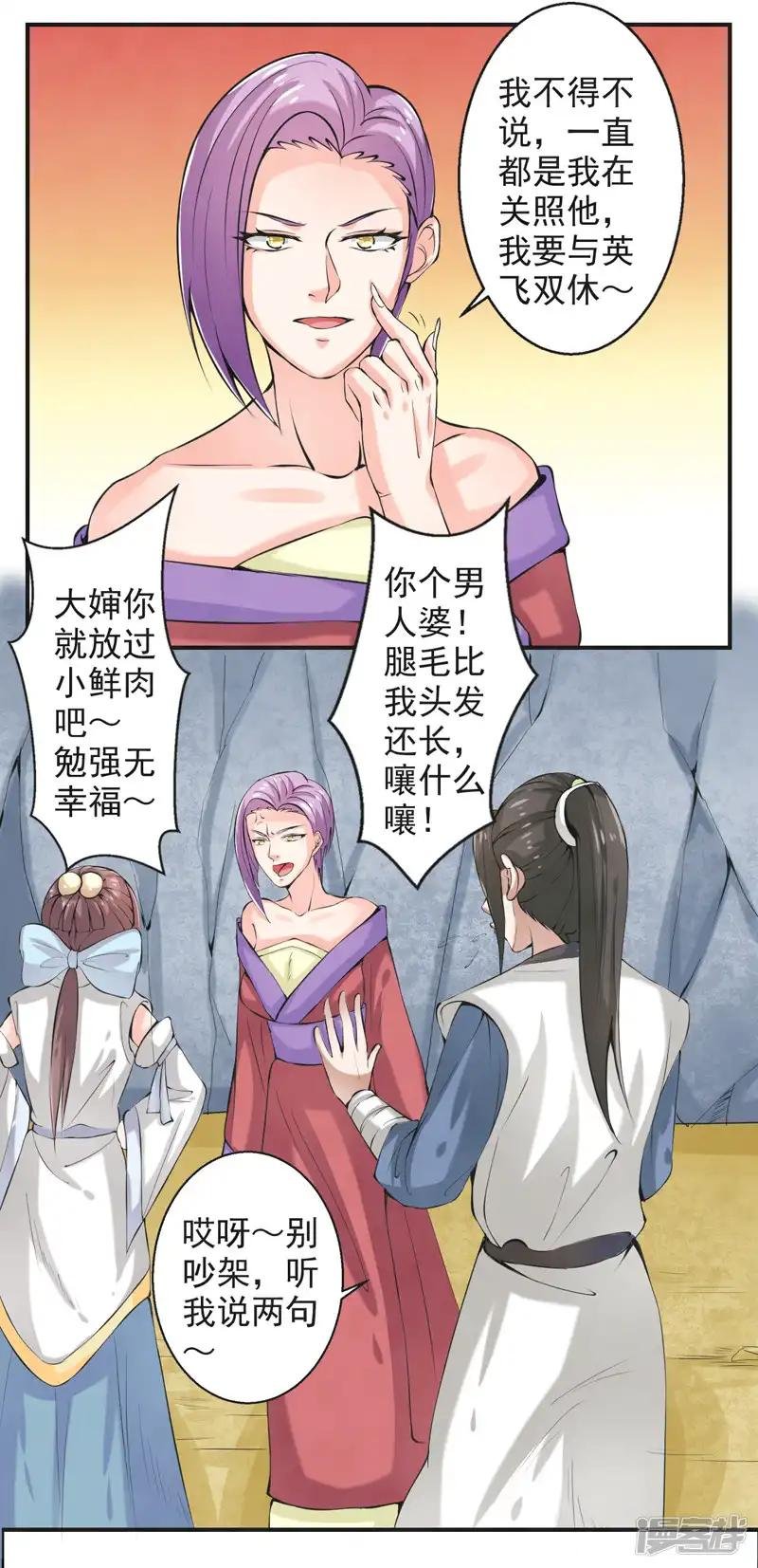 第47话