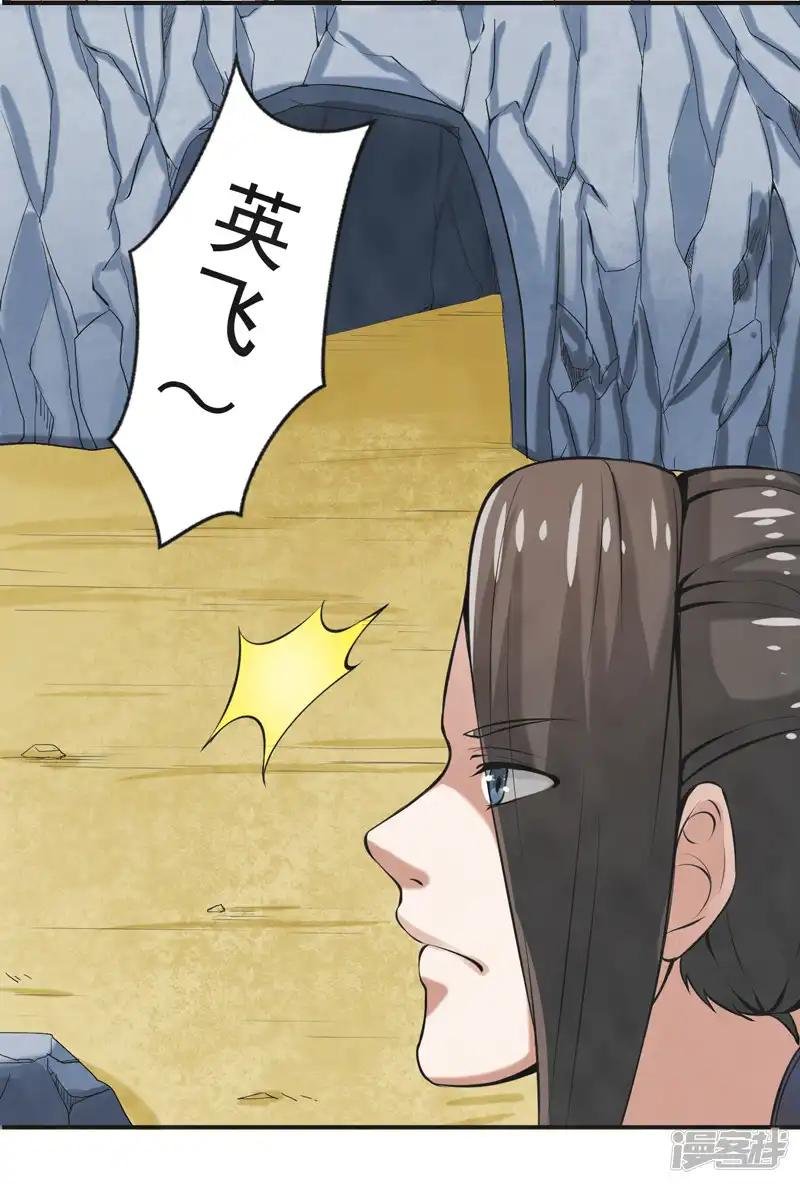 第47话