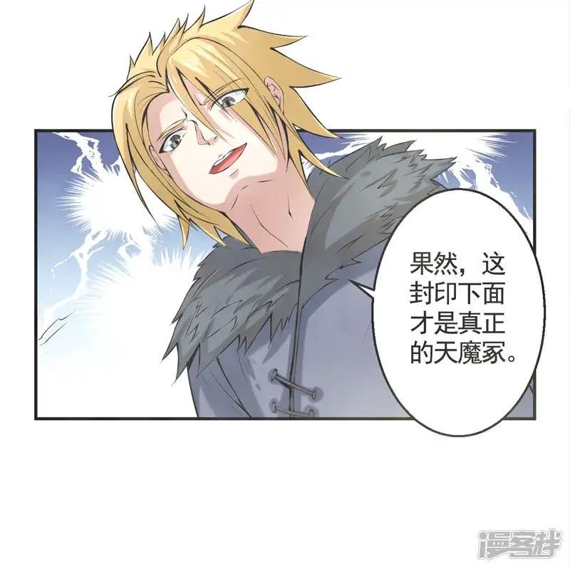 第48话
