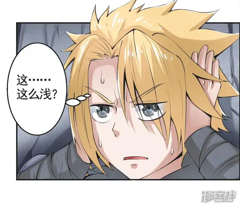 第48话