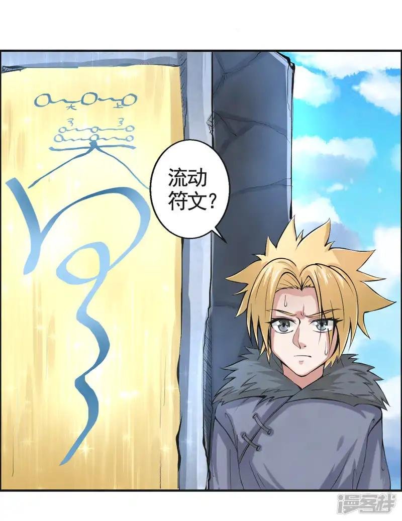 第48话