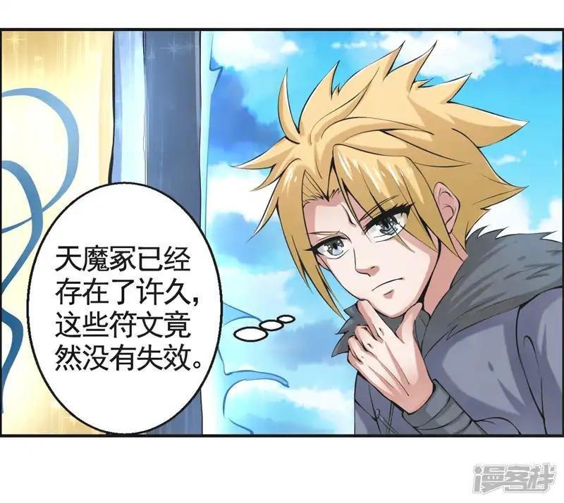 第48话