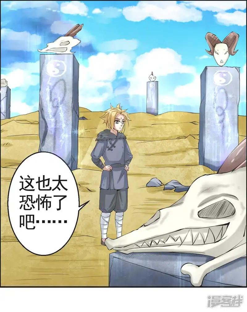 第48话