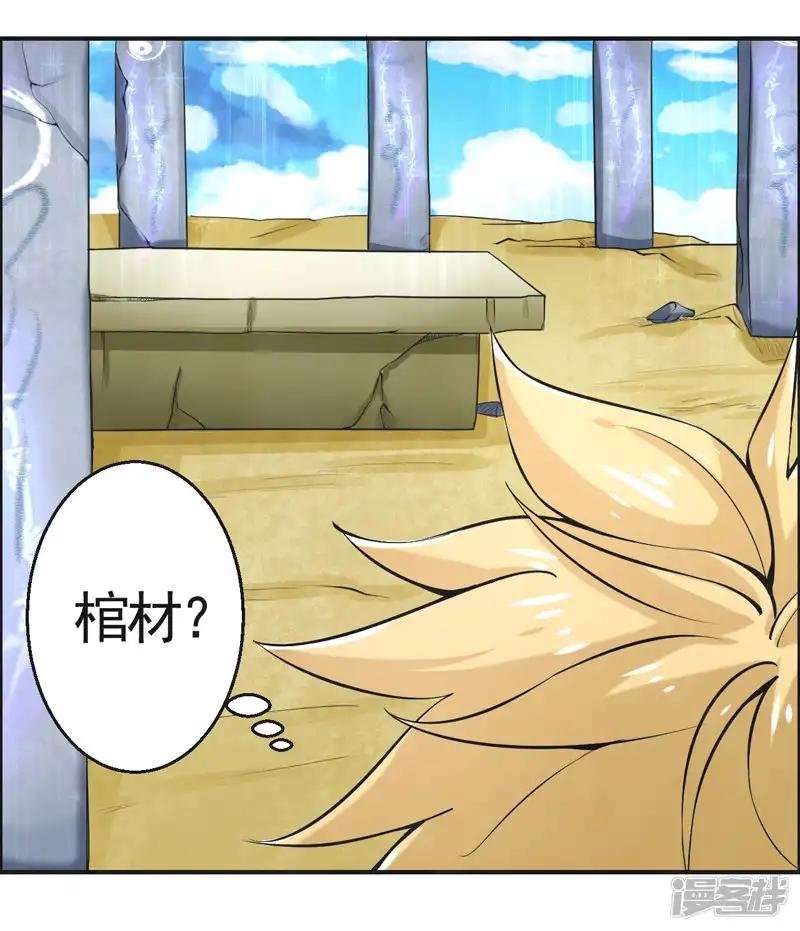 第48话