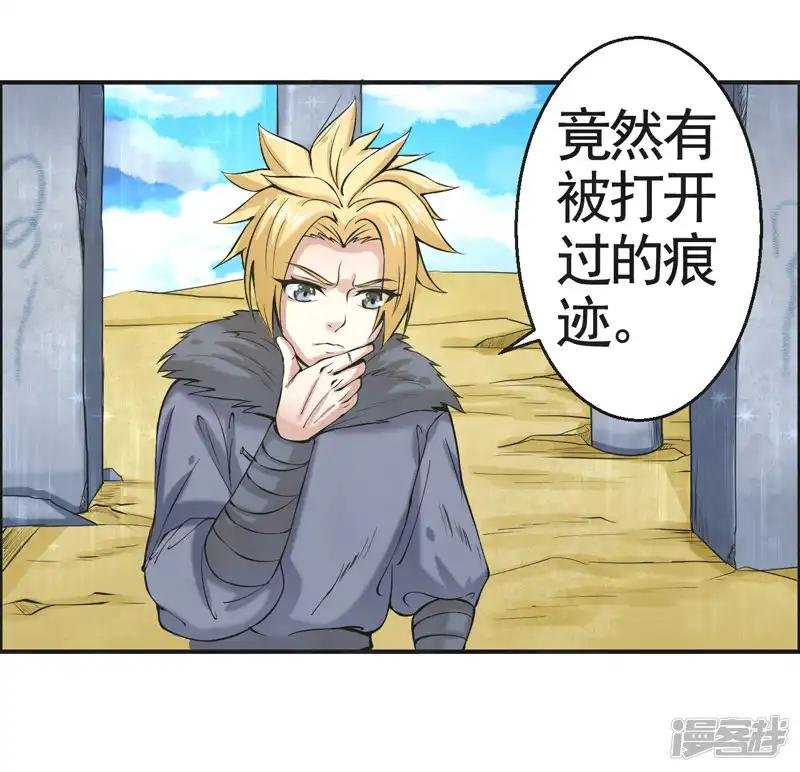 第48话