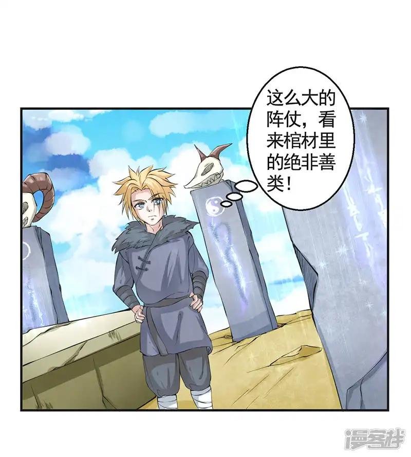 第48话