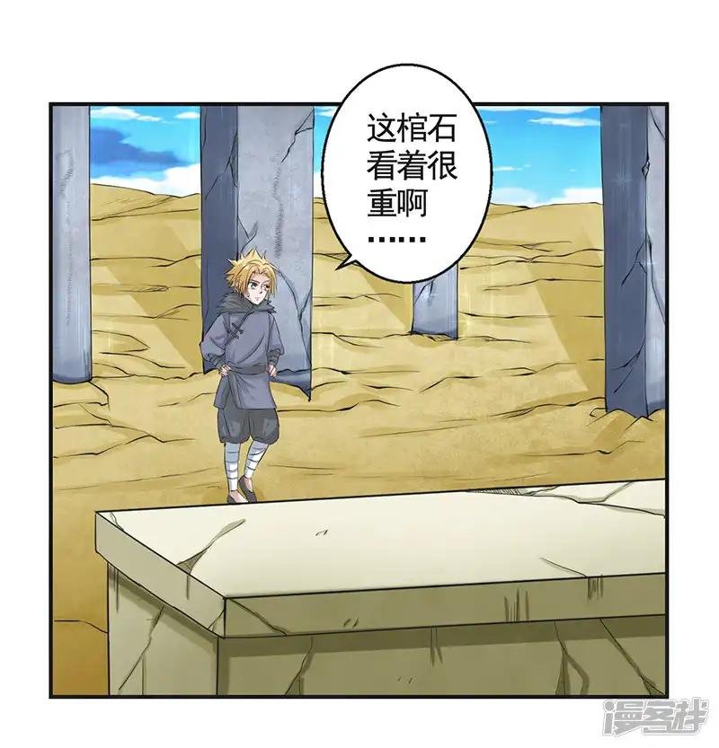 第48话