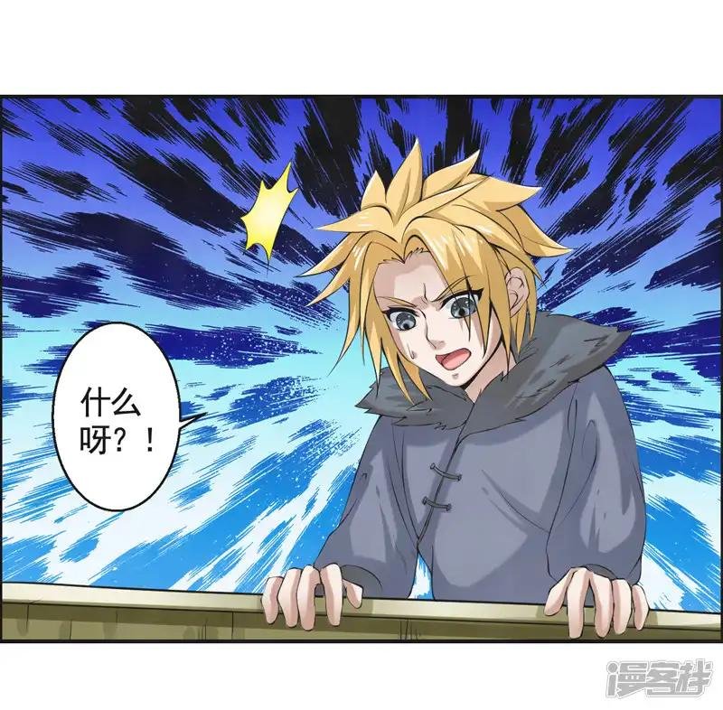 第48话