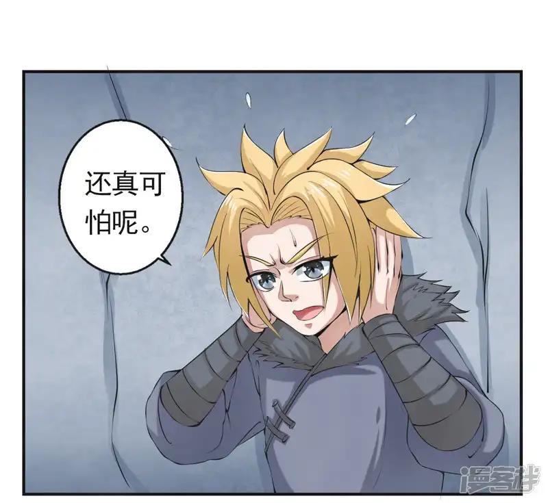 第49话