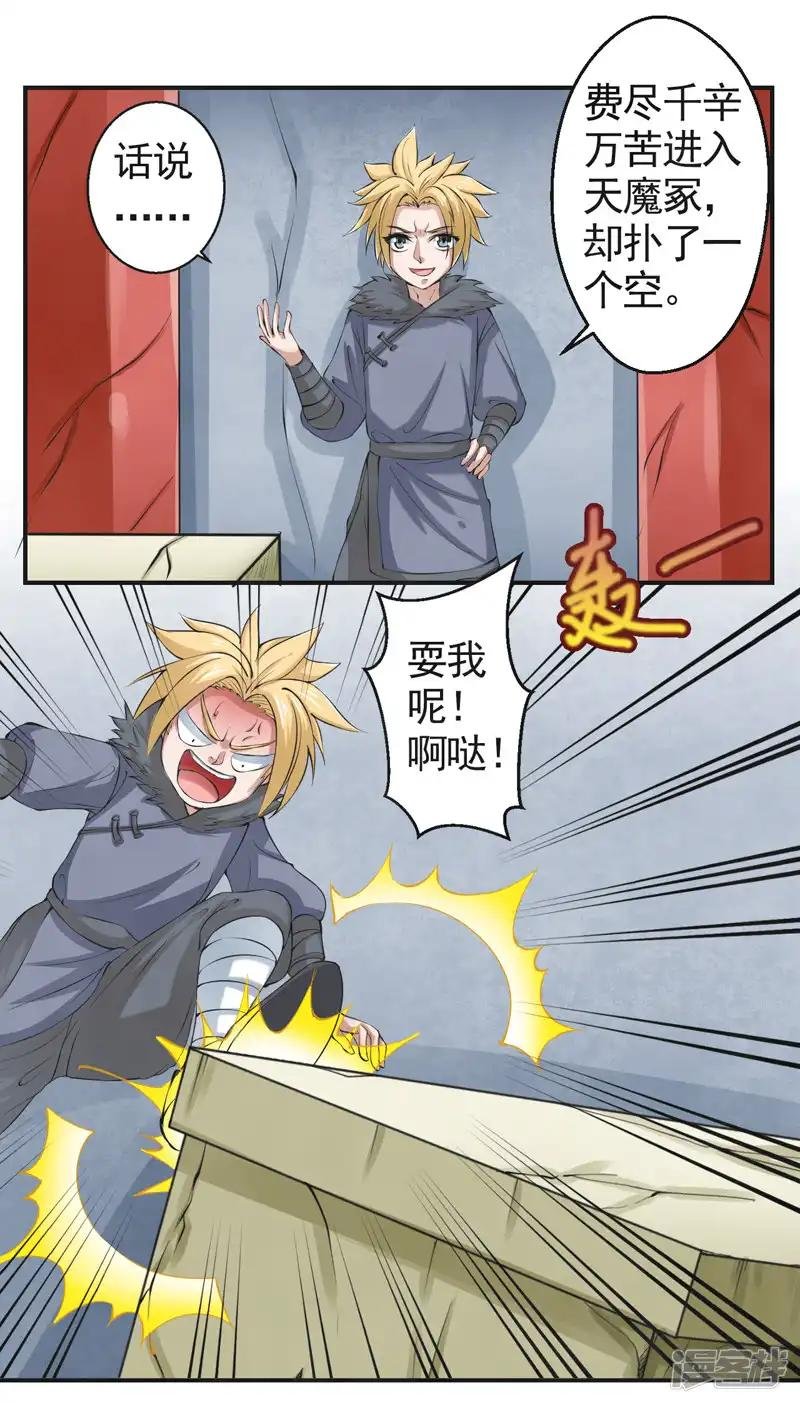 第49话