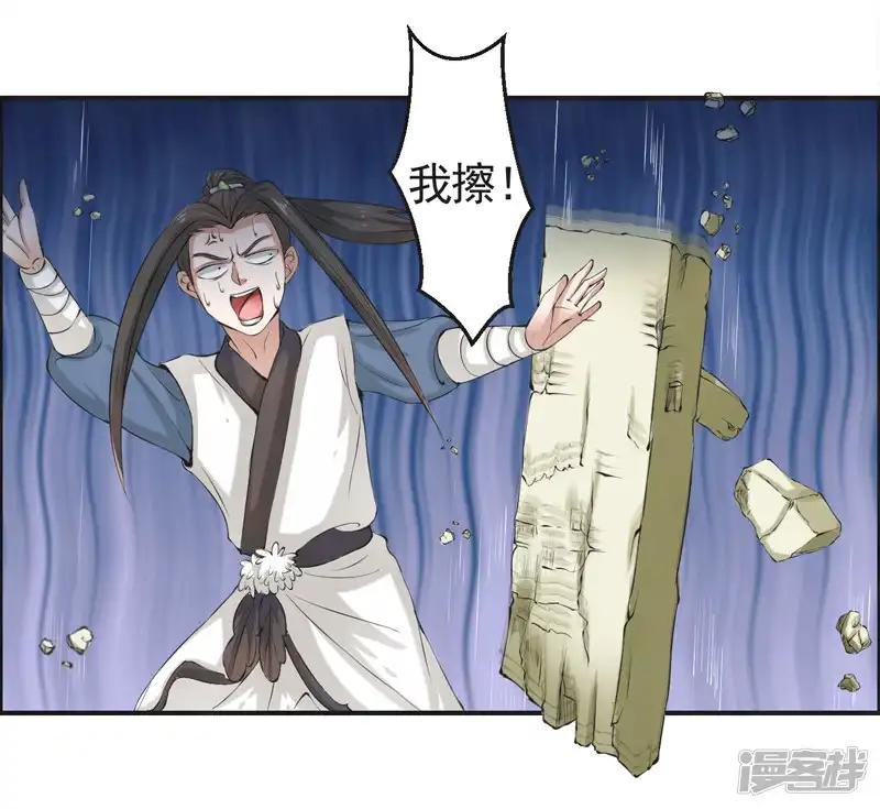 第49话