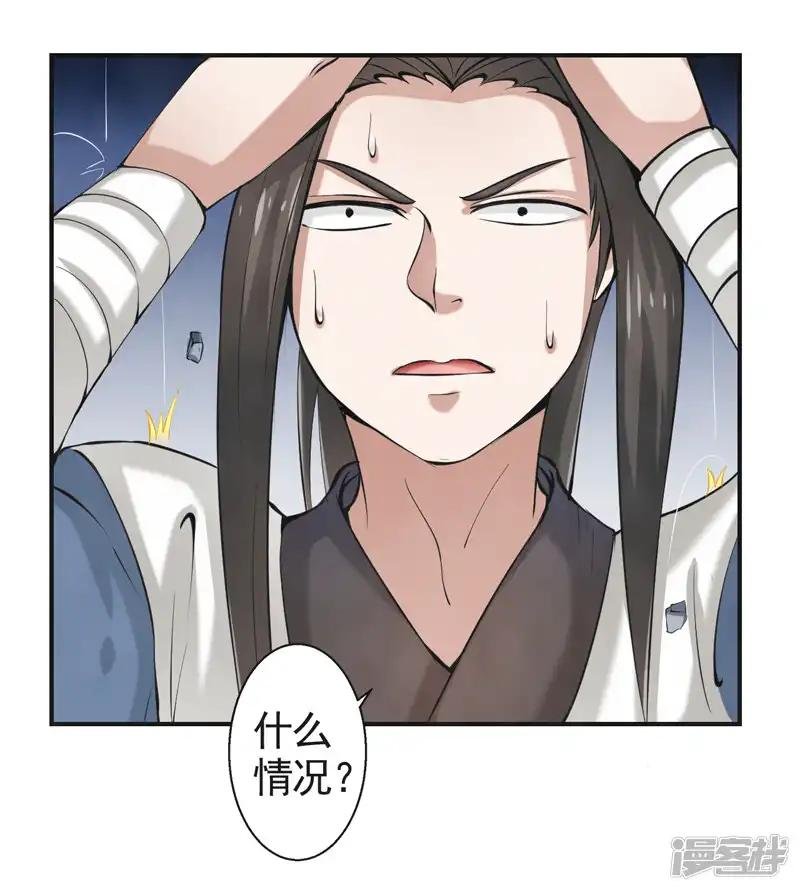 第49话