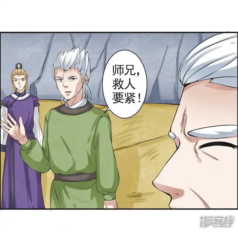 第49话