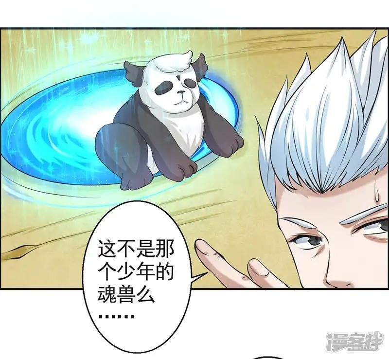 第49话