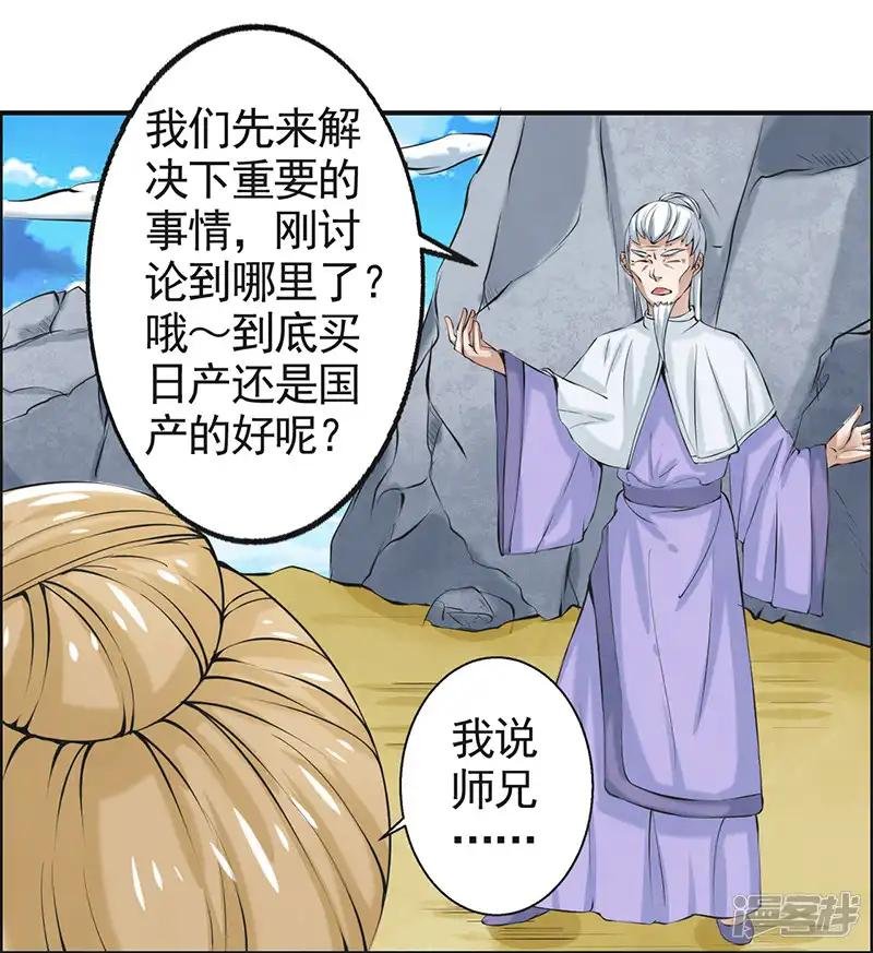 第49话