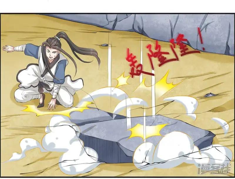 第50话